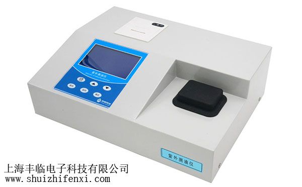 HX-U200型紫外測油儀