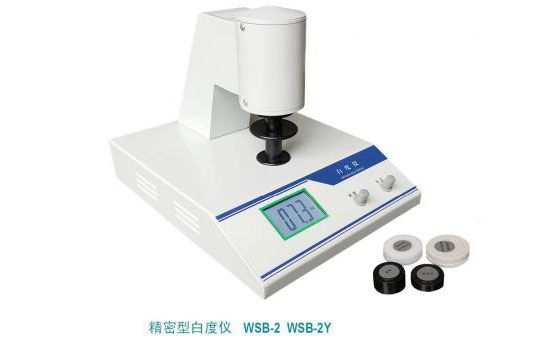 WSB-2型精密臺式白度儀（白度計(jì)）