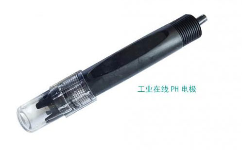 工業在線pH計電極