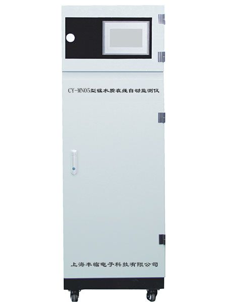 金屬錳檢測儀_WM8711型錳水質(zhì)在線自動監(jiān)測分析儀