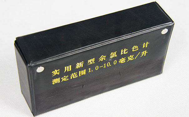 污水型余氯比色計外包裝